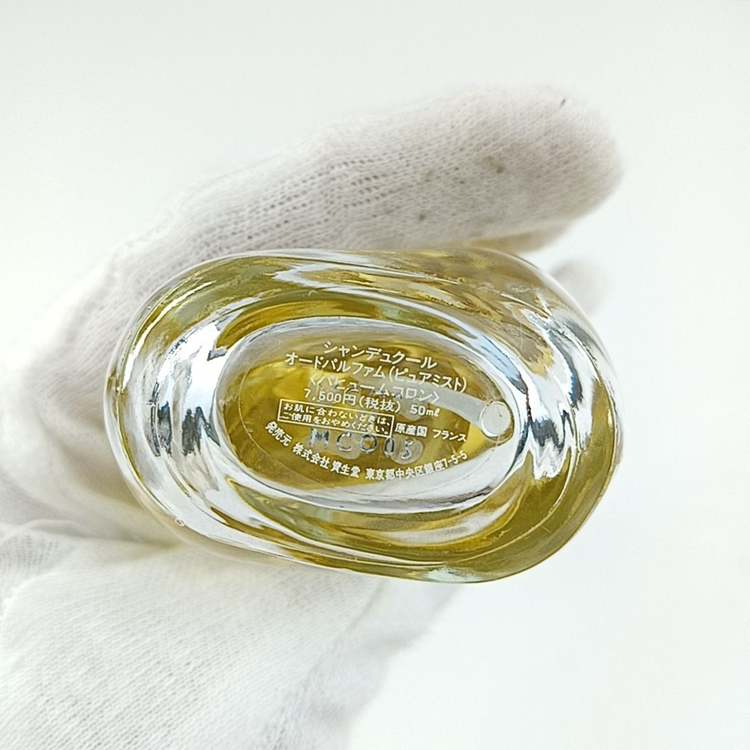 オードパルファム（ピュアミスト） 50ml シャンデュクール オードパルファム ピュアミスト 50ml H 14