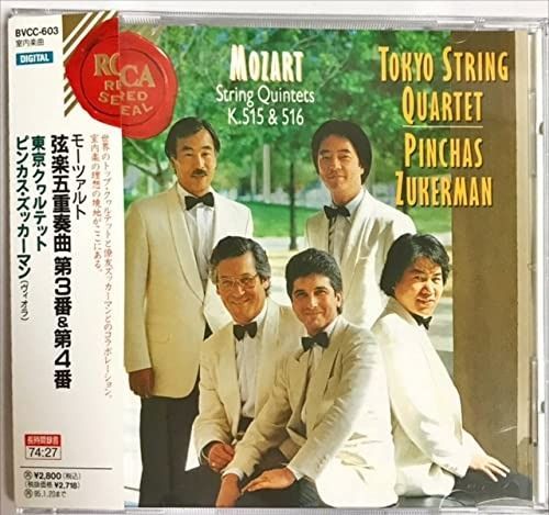 モーツァルト:弦楽五重奏曲全集 [CD] Amazon.co.jp: モーツァルト:弦楽五重奏曲全集: ミュージック