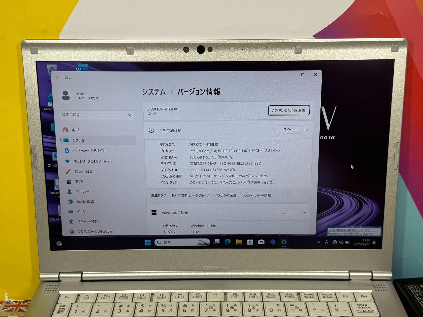 16GB・LTE CF-LV9 第10世代 レッツノート パナソニック 良品 良品 16GB・LTE パナソニック CF-LV9 第10世代 レッツノート