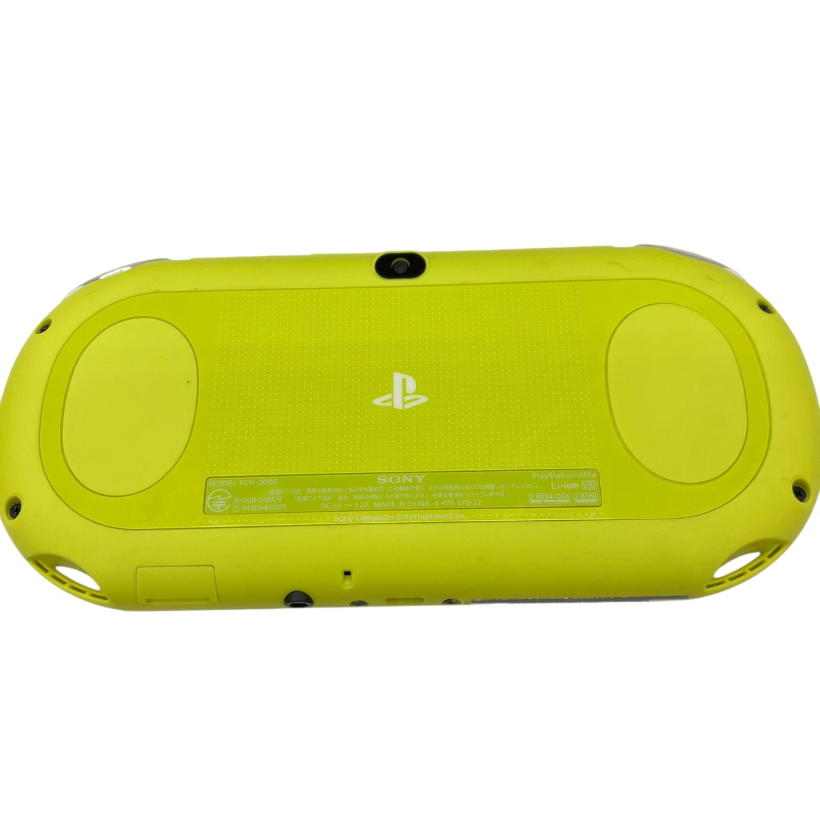 PlayStation Vita - PS VITA ライムグリーン・ホワイト本体 PCH-2000 充電器セット Amazon.co.jp: PlayStation Vita Value Pack ライムグリーン