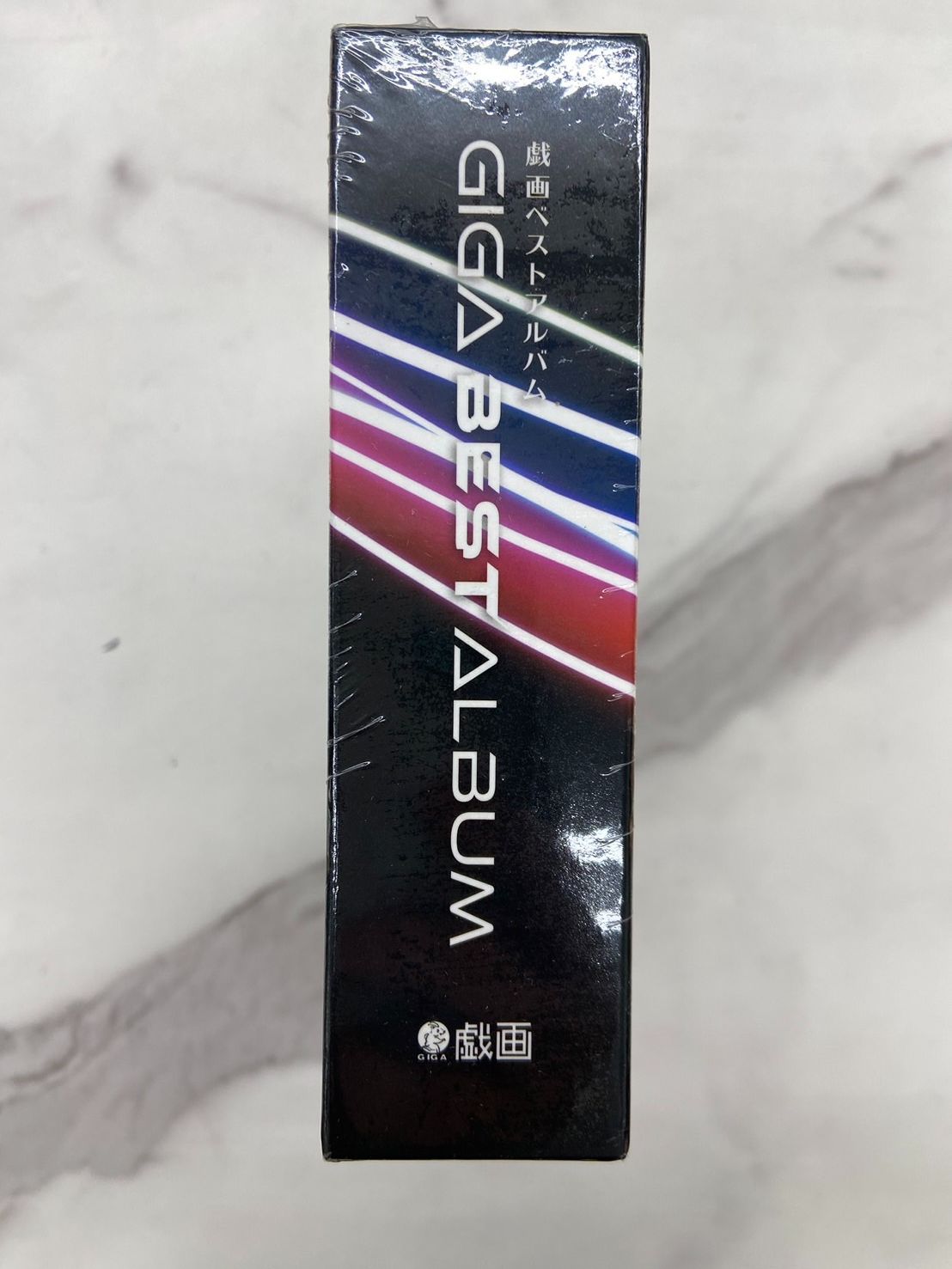 GIGA BEST ALBUM(戯画ベストアルバム) CD未開封 GIGA BEST ALBUM