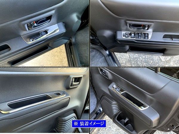 フレアクロスオーバー MS92S MS52S ウィンドウスイッチパネル 4PC