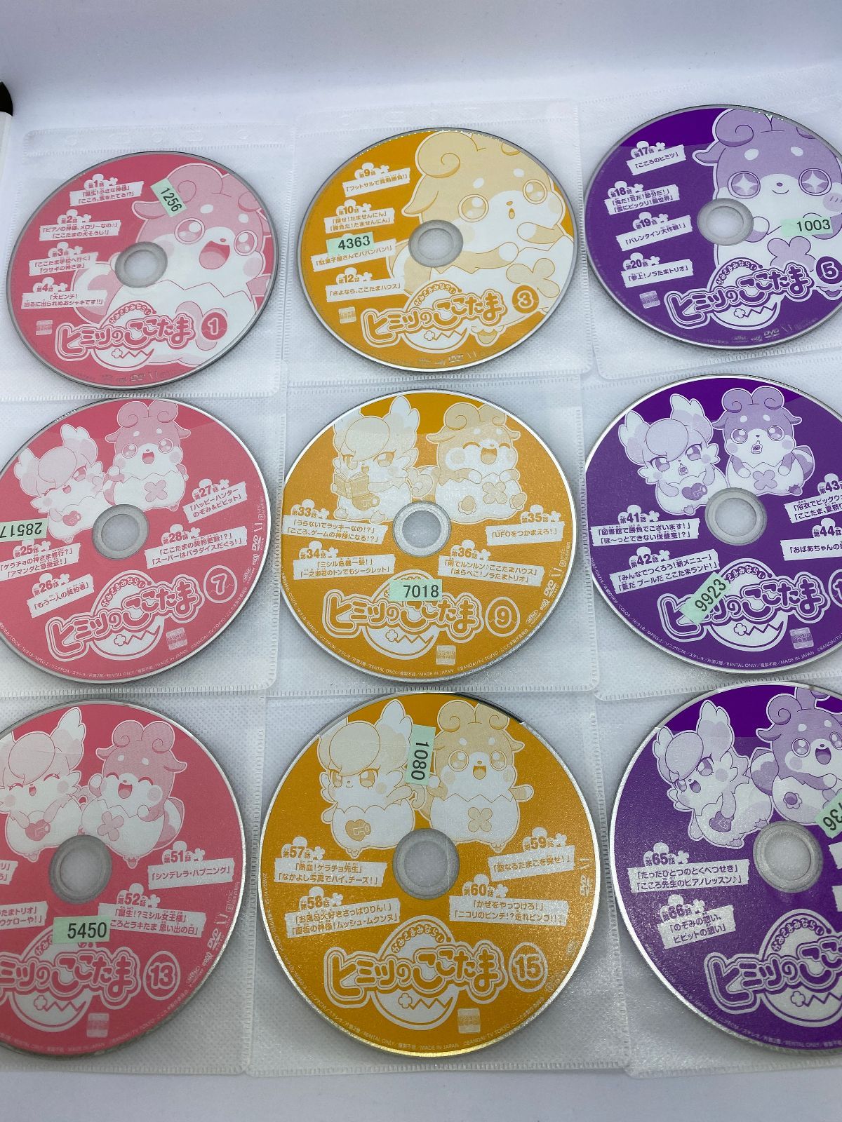 全巻セットDVD▽かみさまみならい ヒミツのここたま(37枚セット)TV版