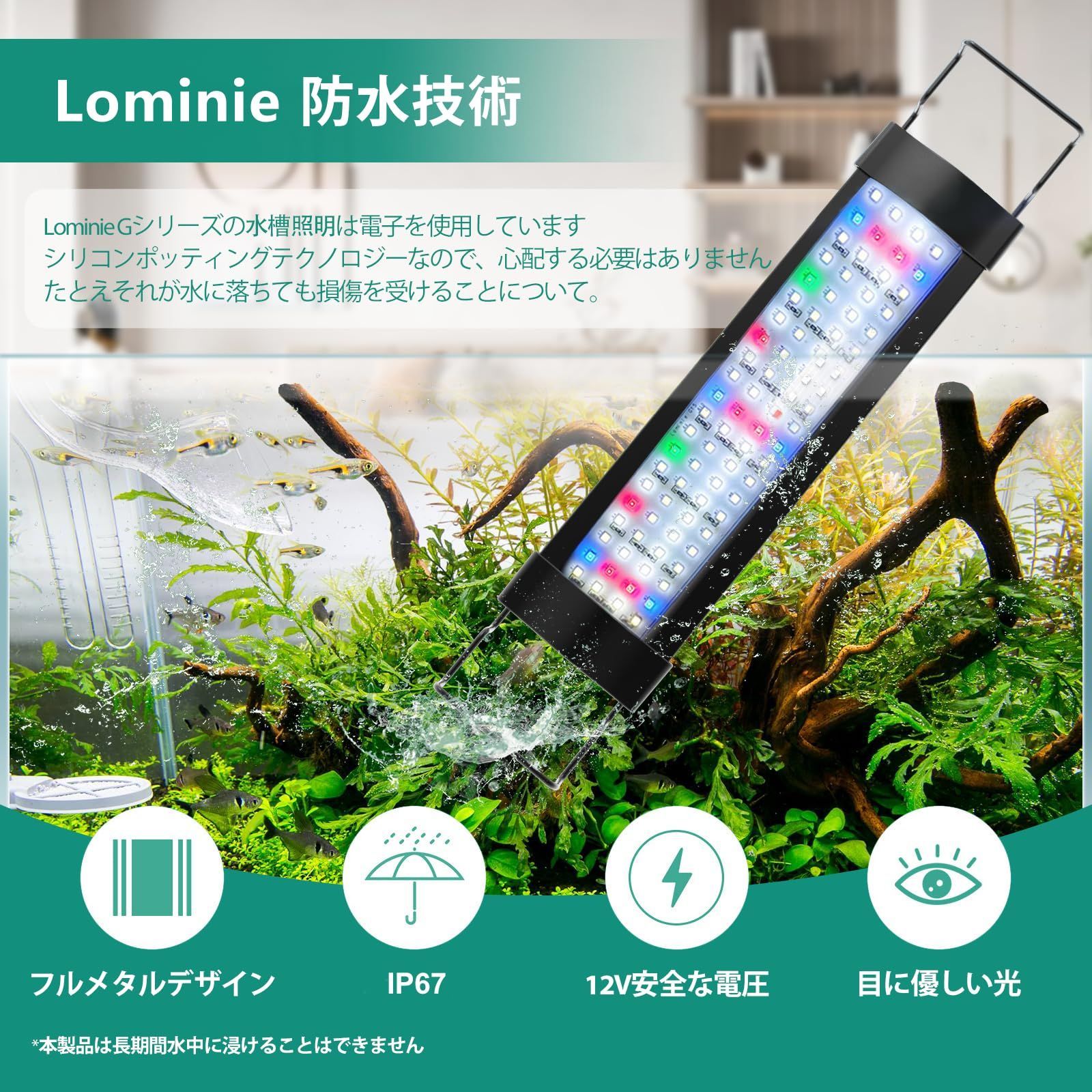 新着商品】水槽 30W ライト 58-82CM 熱帯魚ライト 2つモード LED 4つの光チャネルタイマーが搭載 IP67防水水槽用 アクアリウム 照明  水槽ライト led 水生植物、熱帯魚、藻類、観賞魚、養殖 Lominie (30W/57CM/淡水用) - メルカリ