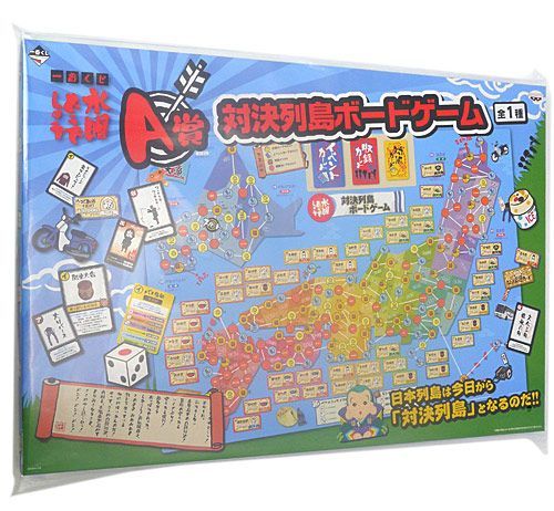 bn:10] 【開封品】 一番くじ 水曜どうでしょう A賞 対決列島