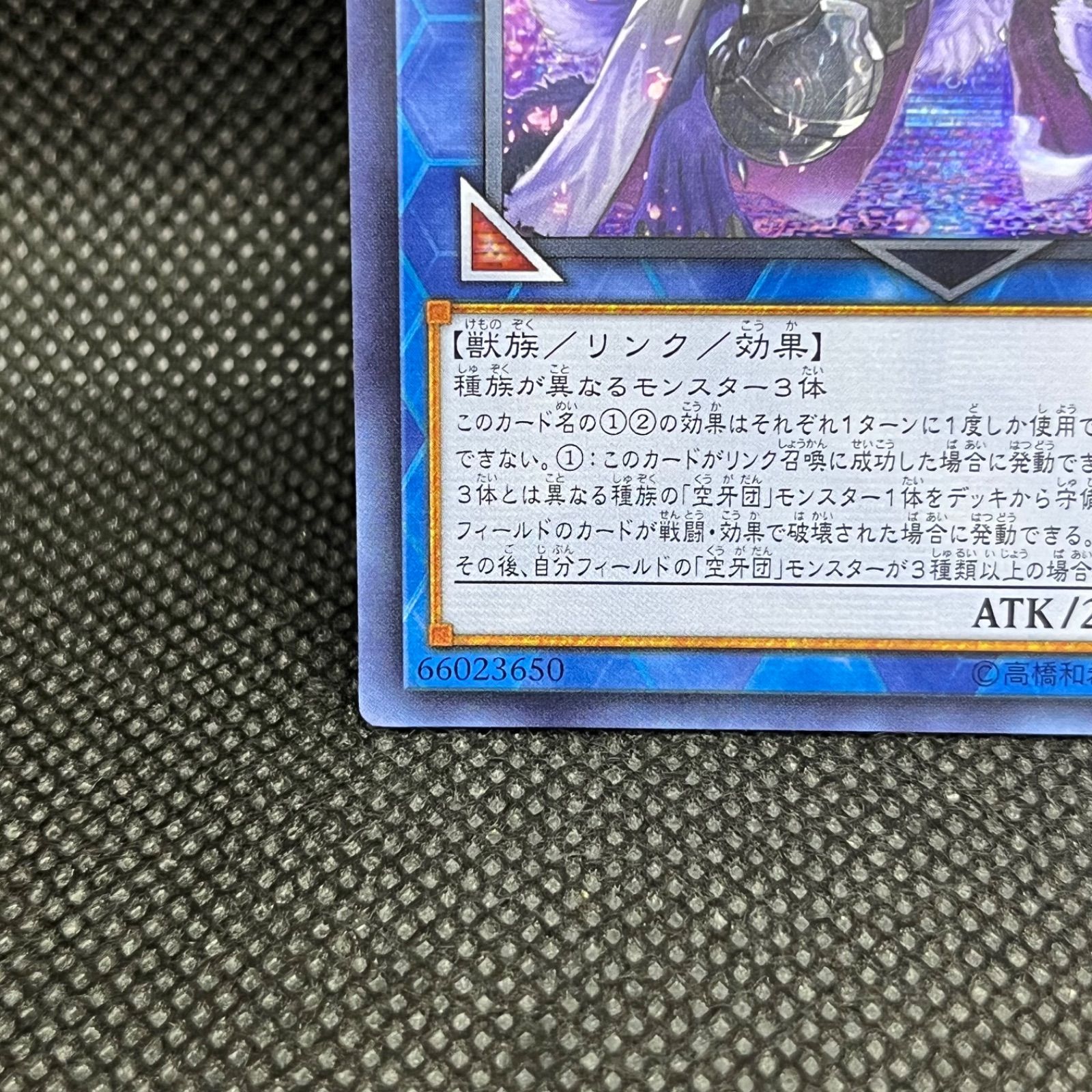 遊戯王　空牙団の大義 フォルゴ　20thシークレットレア psa 10 遊戯王 空牙団の大義フォルゴ 20thシークレットレア - メルカリ