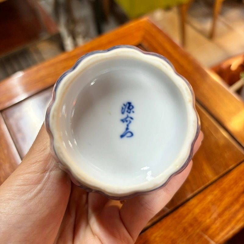 源右衛門窯