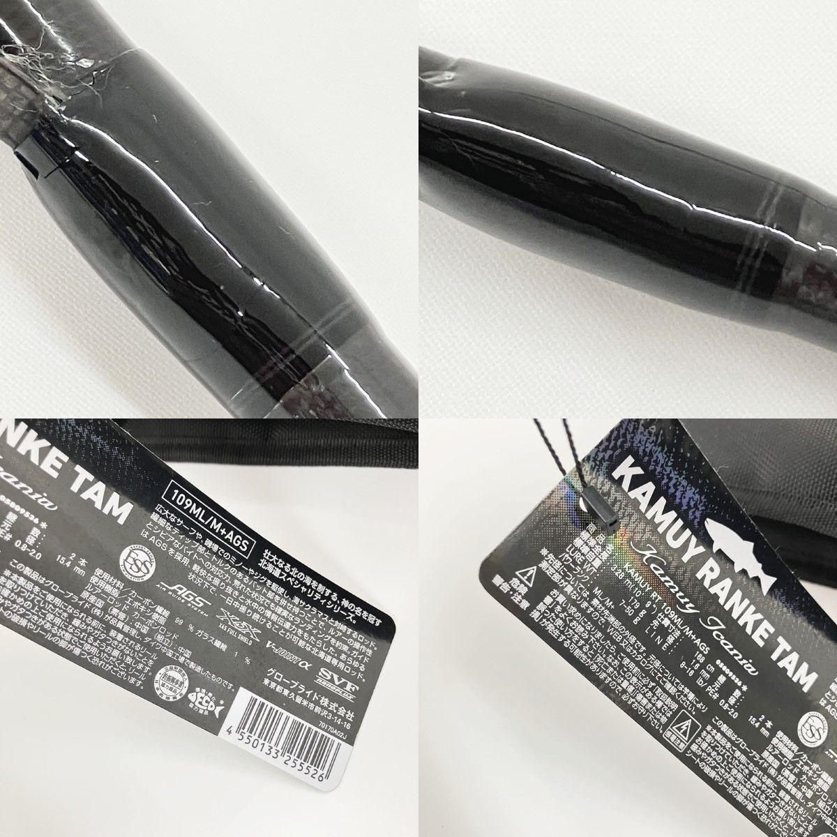 ダイワ カムイランケタム 106L＋M AGS サクラマス サーフ ダイワ