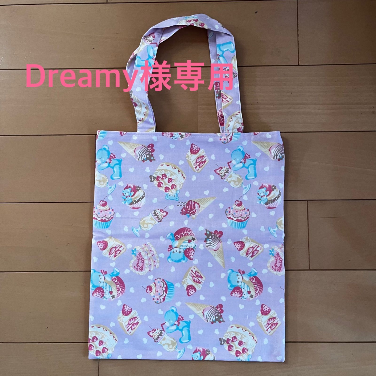 Dreamy様専用 - Smile Rainbow Market - メルカリ