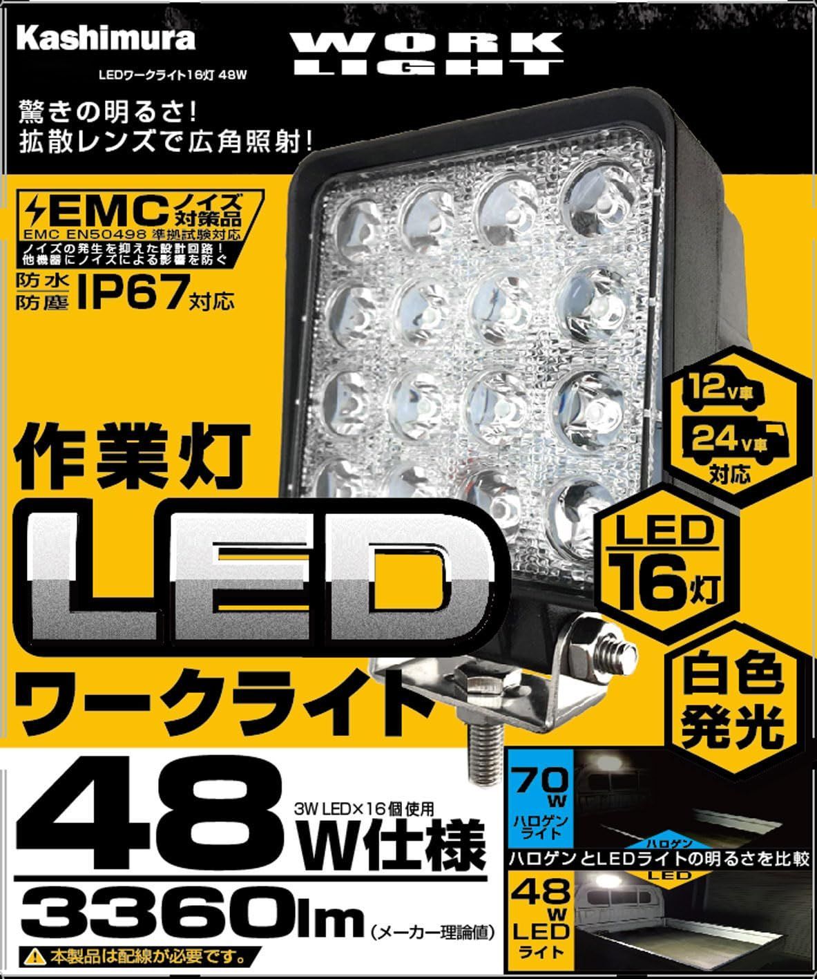48W