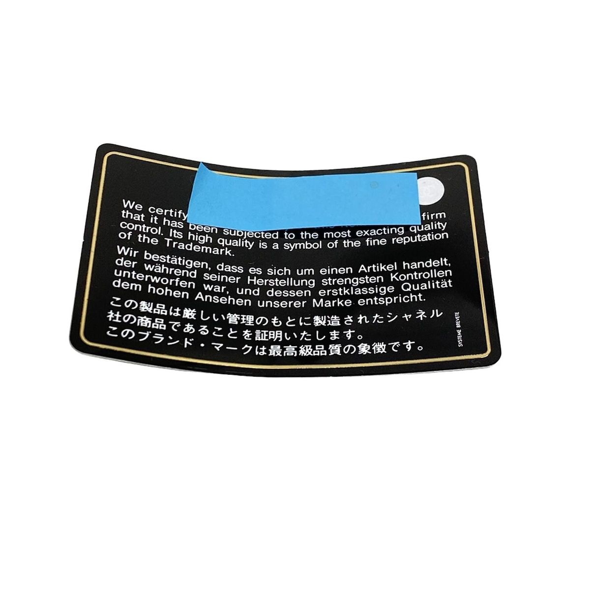 シャネル ショルダーバッグ