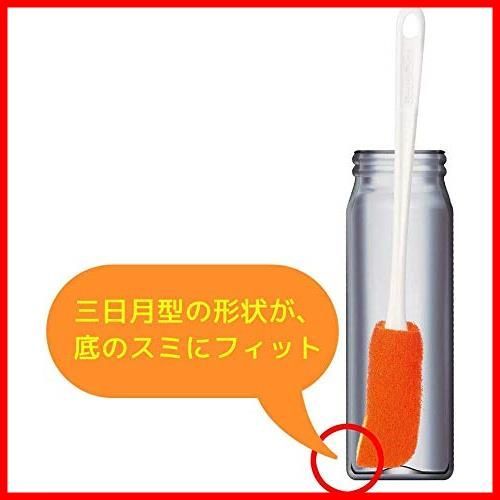 すごいボトル洗い