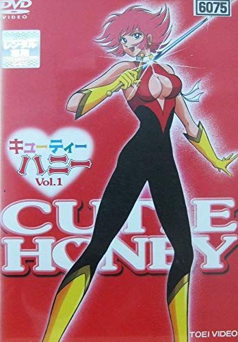 中古】キューティーハニー [レンタル落ち] 全5巻セット [マーケット