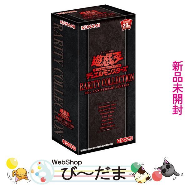 bn:3] 【未開封】 遊戯王OCG デュエルモンスターズ RARITY COLLECTION