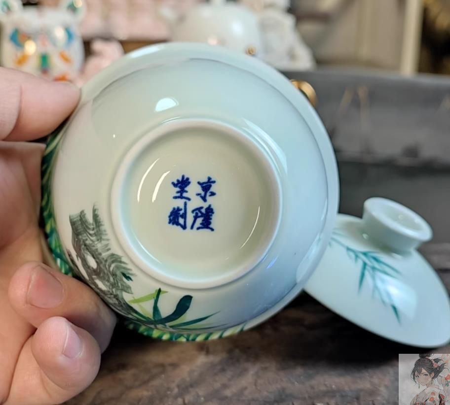 龍三才蓋碗 陶磁製 茶器 茶碗 茶杯 湯呑 煎茶道具 中国美術 龍三才蓋碗 陶磁製 茶器 茶碗 茶杯 湯呑 煎茶道具 中国美術 中国