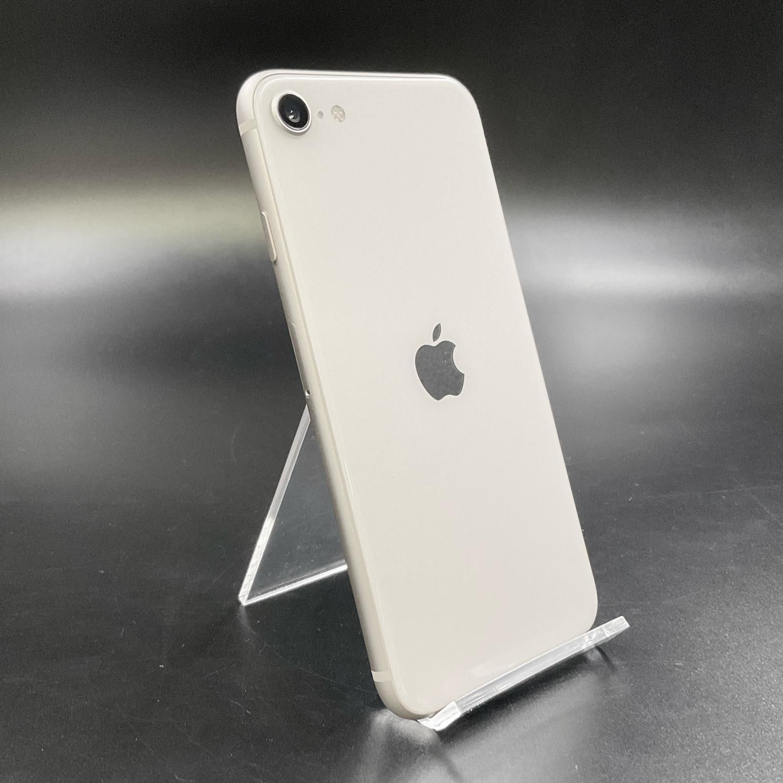 全額返金保証 最速発送 Apple iPhone SE 第3世代 128GB スターライト SIMフリー 動作 済 98%