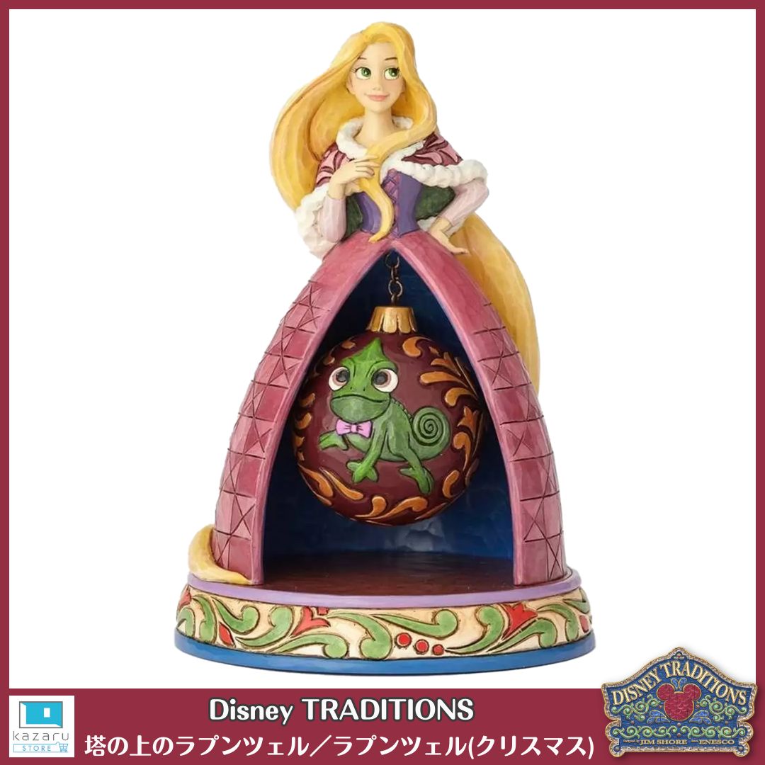 塔の上のラプンツェル LEDライト Rapunzel Christmas 塔 ☆新品☆塔の上