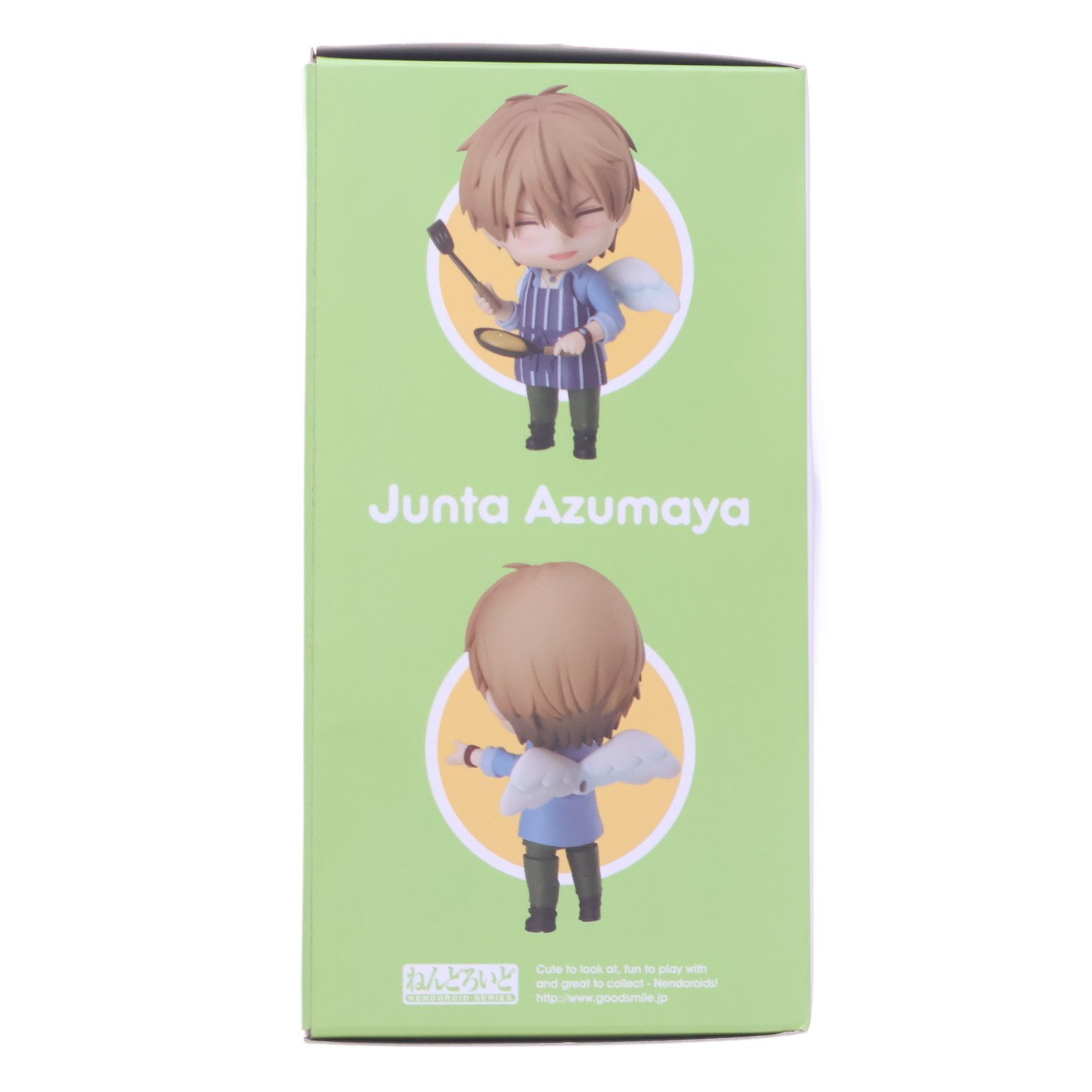 ねんどろいど 1453 東谷准太(あずまやじゅんた) 抱かれたい男1位に脅されています。 完成品 可動フィギュア FREEing(フリーイング) ねんどろいど 東谷准太