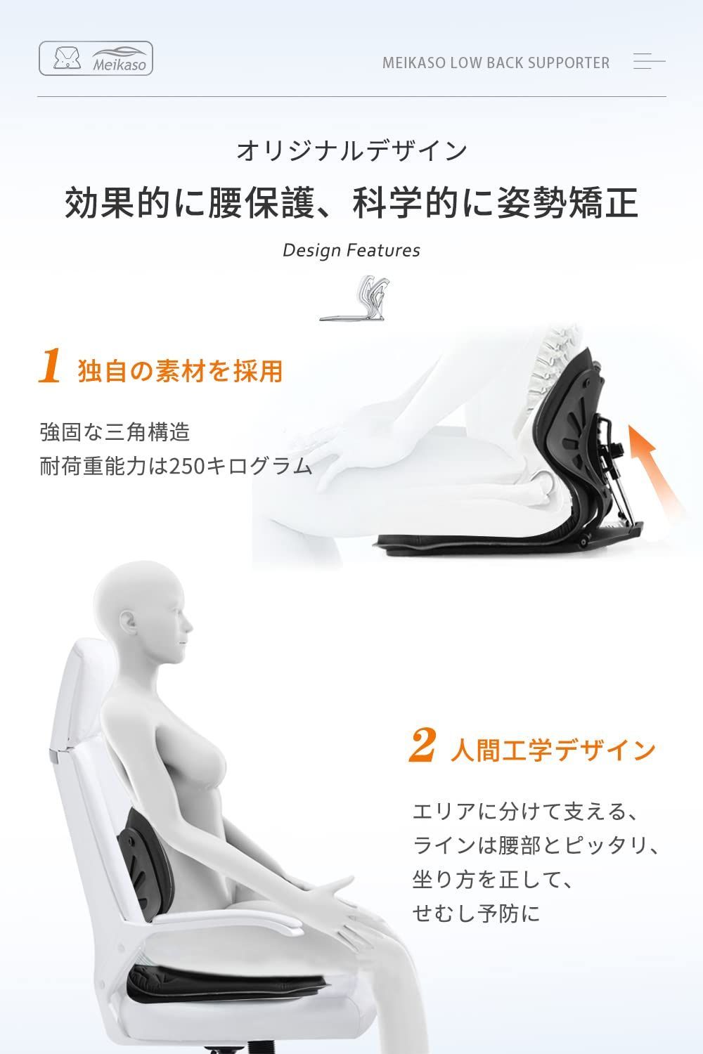 DEZIYUA】第二世代 姿勢矯正チェア 骨盤サポート 猫背改善 腰痛