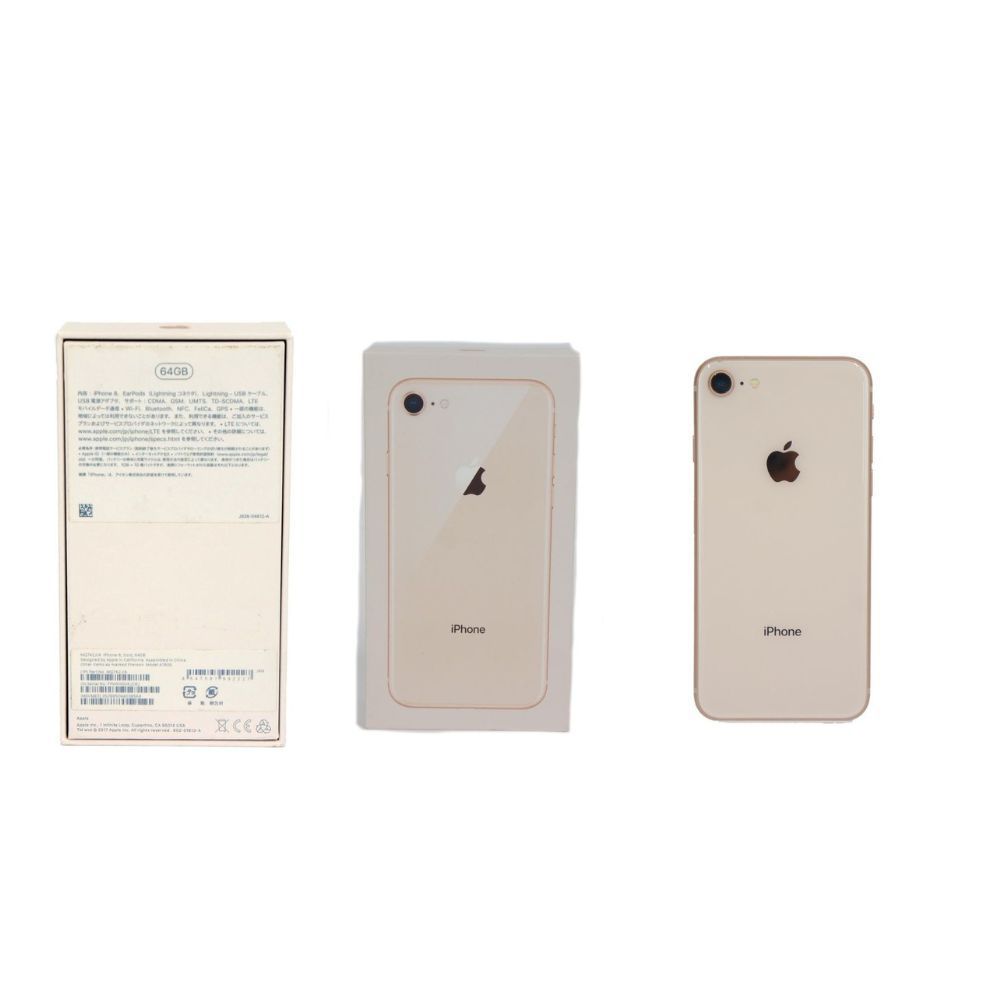 iPhone 8 64GB 中古 SIMフリ アイフォン 本体 Apple ゴールド KDDi 〇 