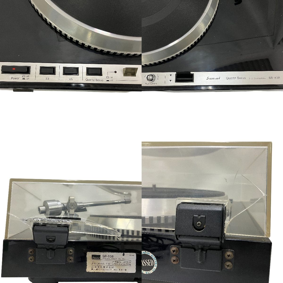 Sansui SR-838 サンスイ ダイレクトドライブ クォーツサーボ方式 ターンテーブル レコード プレーヤー ジャンク T10315148