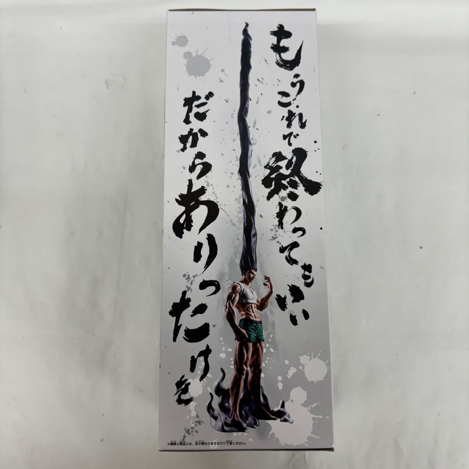 HUNTER×HUNTER ゴンありったけのペン 2個セット 新品未開封 HUNTER×HUNTER フィグライフ! ゴン-ありったけのペン-フィギュア