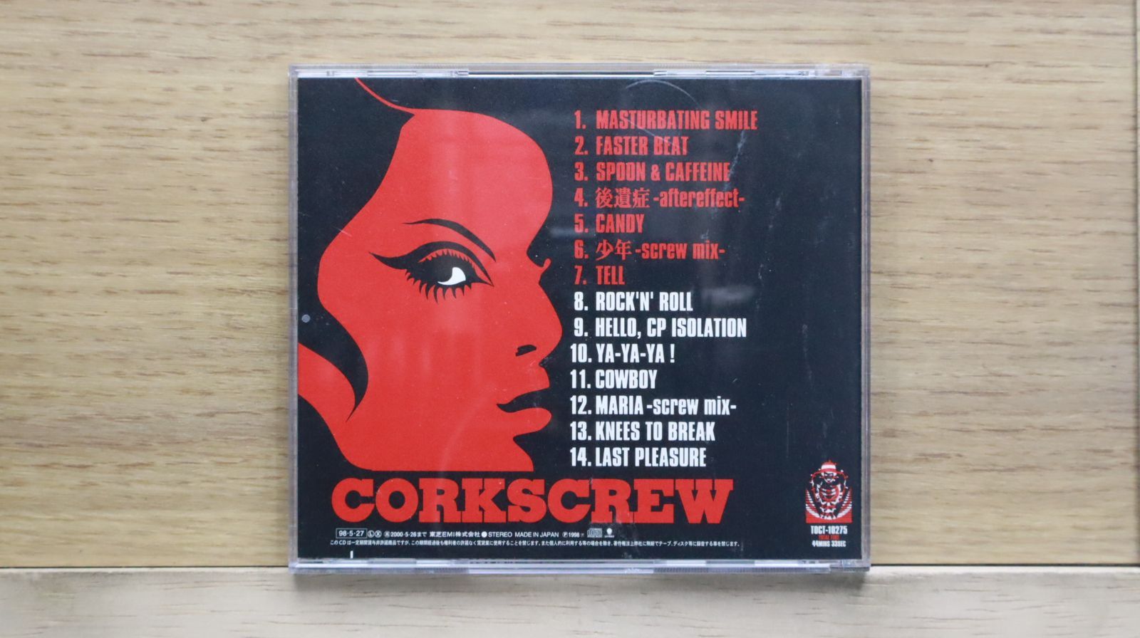国内盤CD☆黒夢/KUROYUME□ CORKSCREW 【TOCT10275/4988006150621