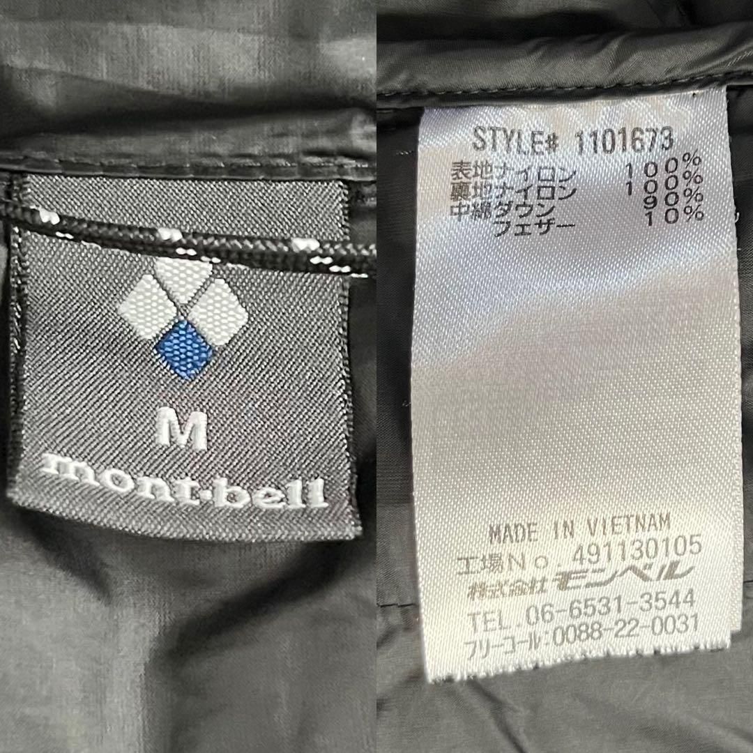 mont-bell モンベル ネージュダウンパーカ メンズ M 黒 ブラック 
