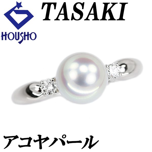 pt900 あこや真珠 ダイヤモンドリング Pt900 アコヤ 真珠/パール ダイヤモンド リング 径約9.1mm D0