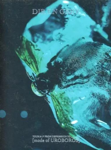 中古】邦楽DVD DIR EN GREY / TOUR16-17 FROM DEPRESSION TO [mode of