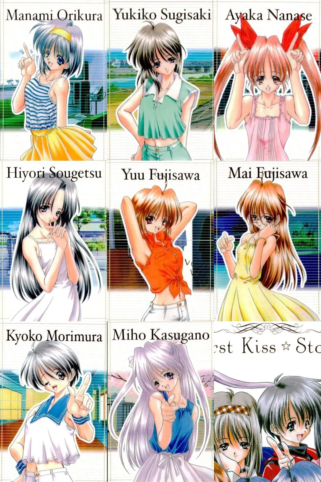 ux153 カード ファーストキス物語 レア R まとめ ファーストKISS物語