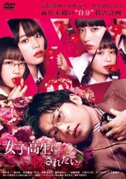 [333256]招かれざる客【邦画 中古 DVD】ケース無:: レンタル落ち 333256]招かれざる客【邦画 中古 DVD】ケース無:: レンタル落ち