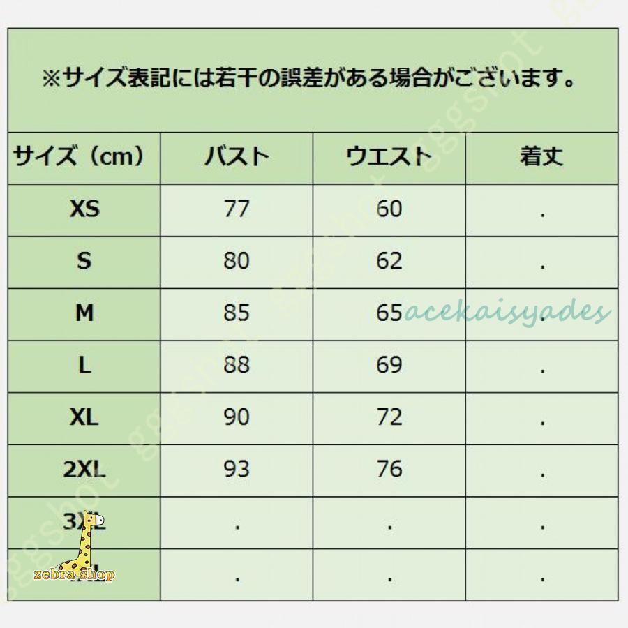シースルー