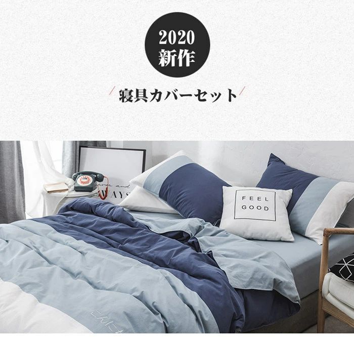 掛布