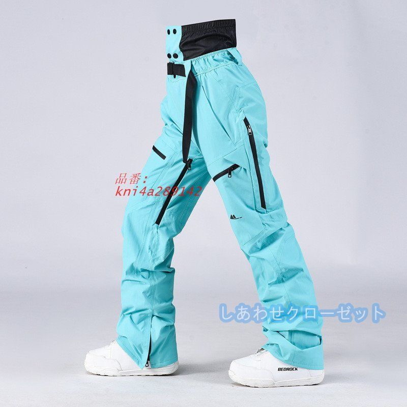 スノーパンツ メンズ レディース スキーパンツ スノーボードウェア