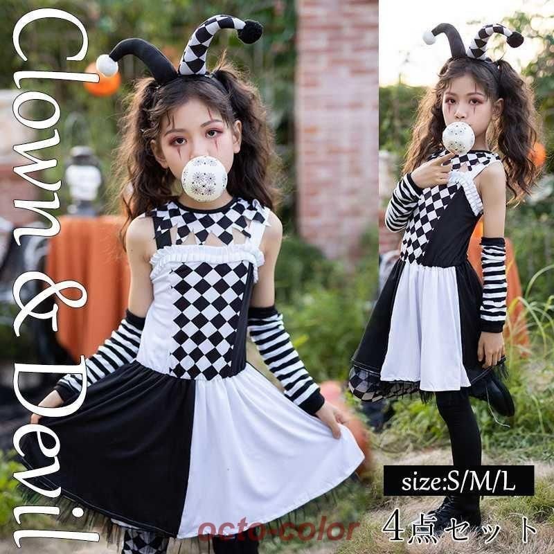 楽天市場】ハロウィン 衣装 子供 魔女（テーマ（コスチューム