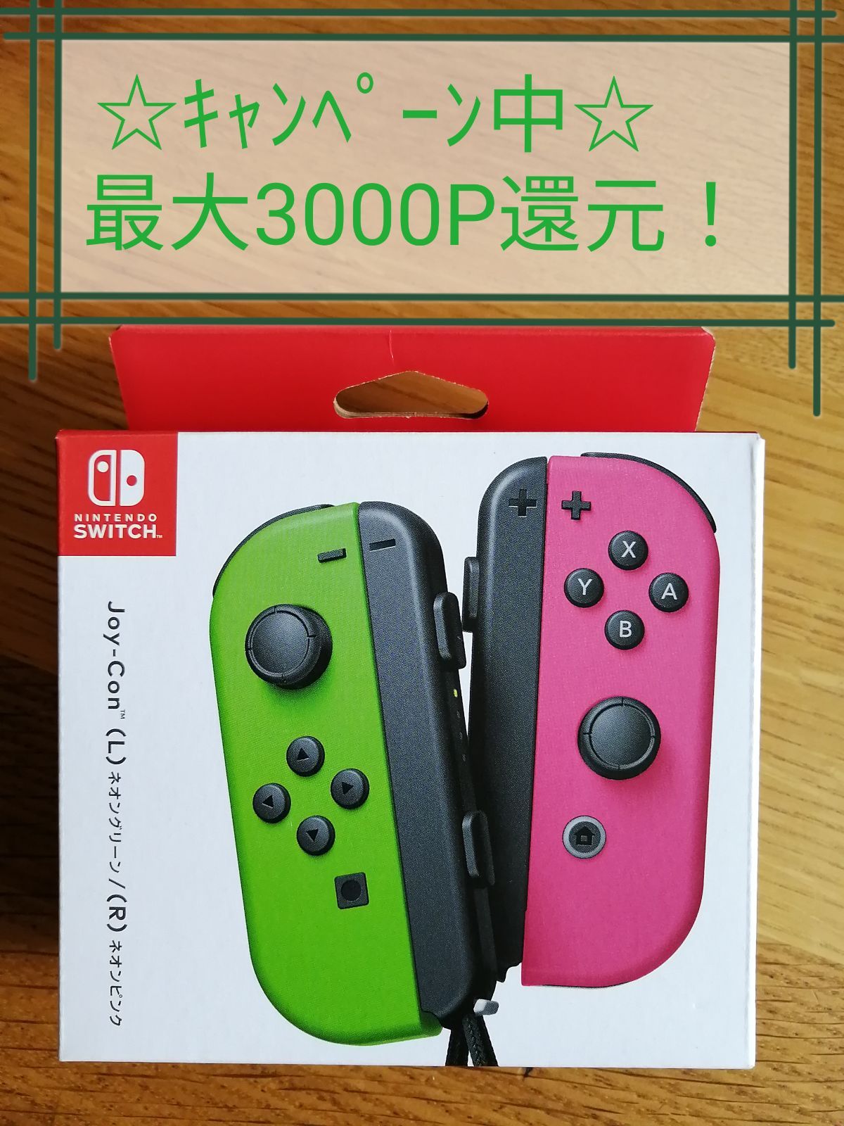 新品 Nintendo Switch ジョイコン スイッチ 任天堂 純正 - メルカリ