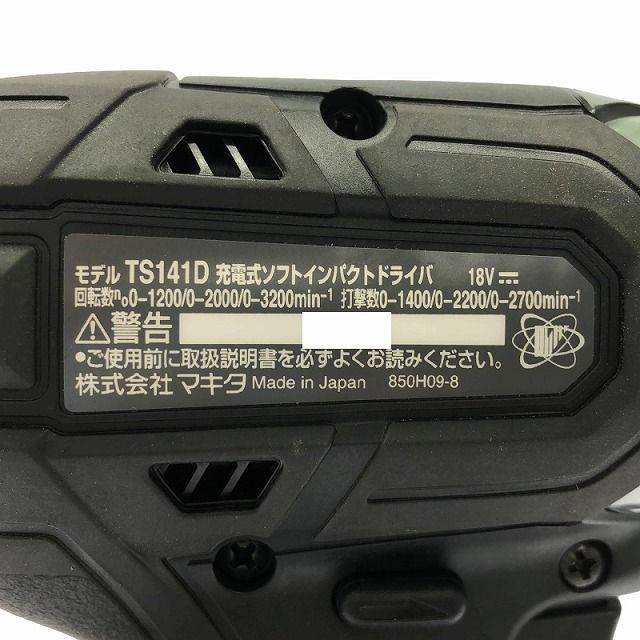 のサムネイル