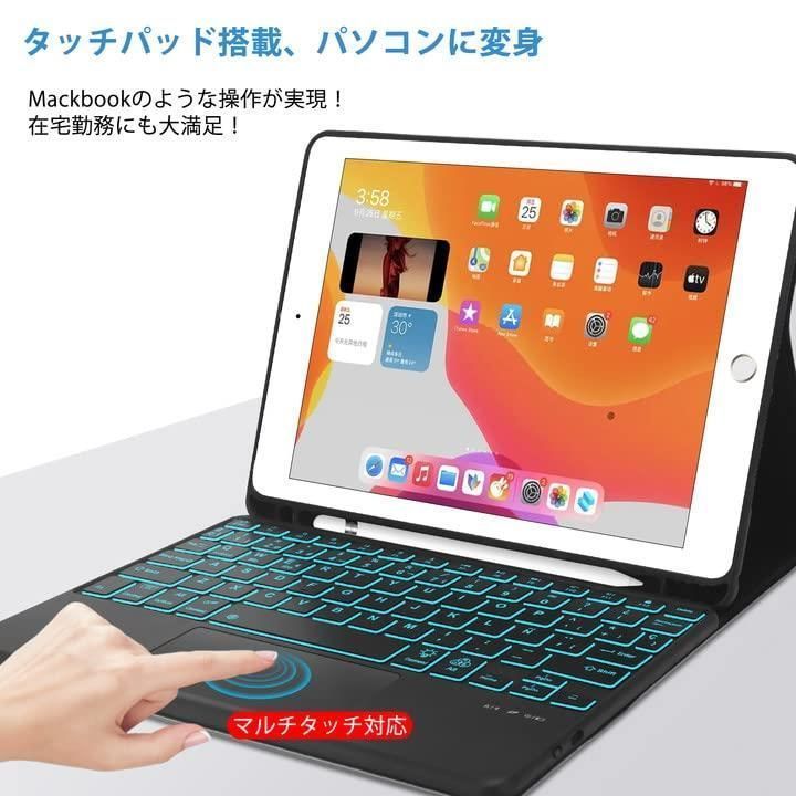 今年も話題の今年も話題のiPad Air2 ケースキーボード IPad 9.7