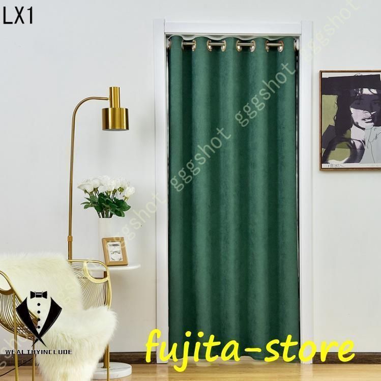 間仕切りカーテン アコーディオン のれん おしゃれ 防寒 断熱 保温 暖簾 遮光 ドアカーテン 仕切り 冷気遮断 省エネ ロング 防音 目隠し北