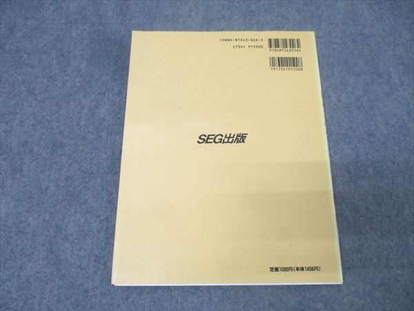 SEG出版 SEG数学シリーズ11 微積分講義【絶版・希少本】 状態良 1994 光田義 013m9D SEG出版 SEG数学シリーズ11 微積分講義【絶版・希少本】 状態良