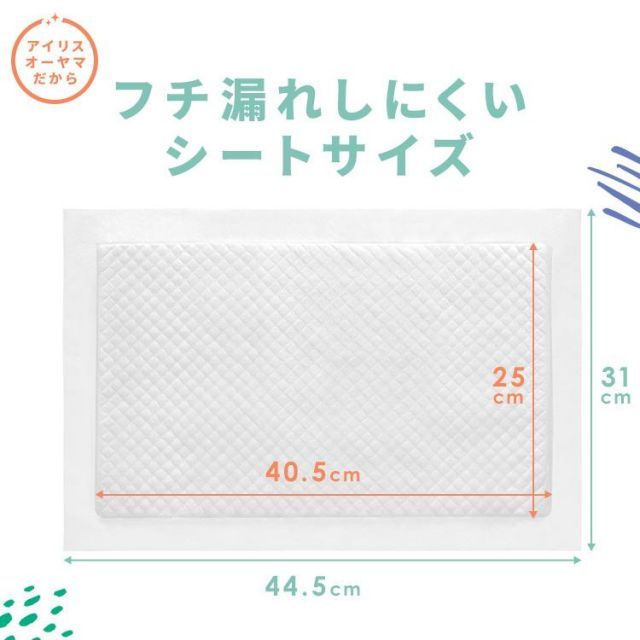 4個セット 複数ねこ用