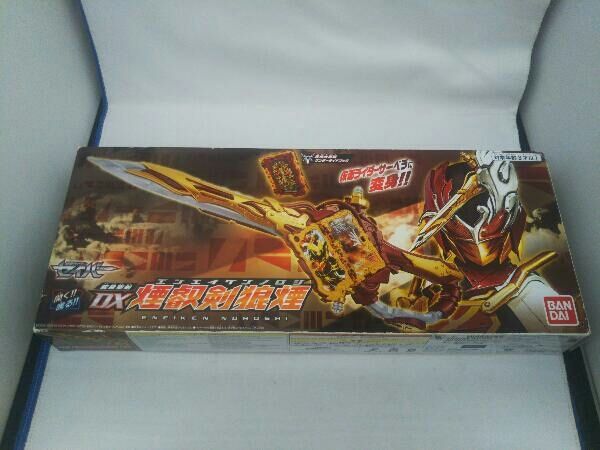 仮面ライダーセイバー 変身聖剣DX 煙叡剣狼煙 /風双剣翠風 2個セット