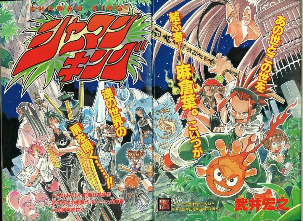 平成10年