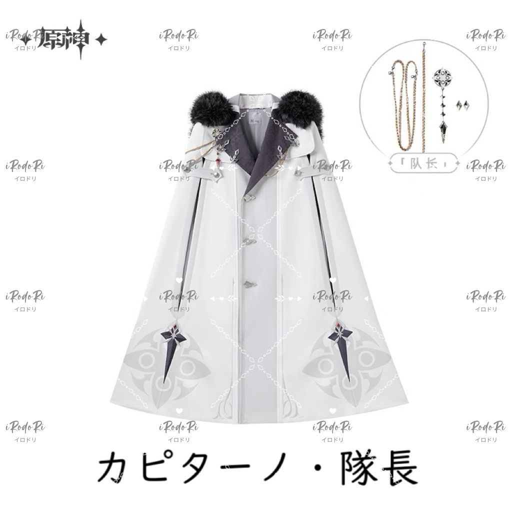 公子