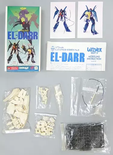 2026年最新】レイズナー ガレージキットの人気アイテム - メルカリ