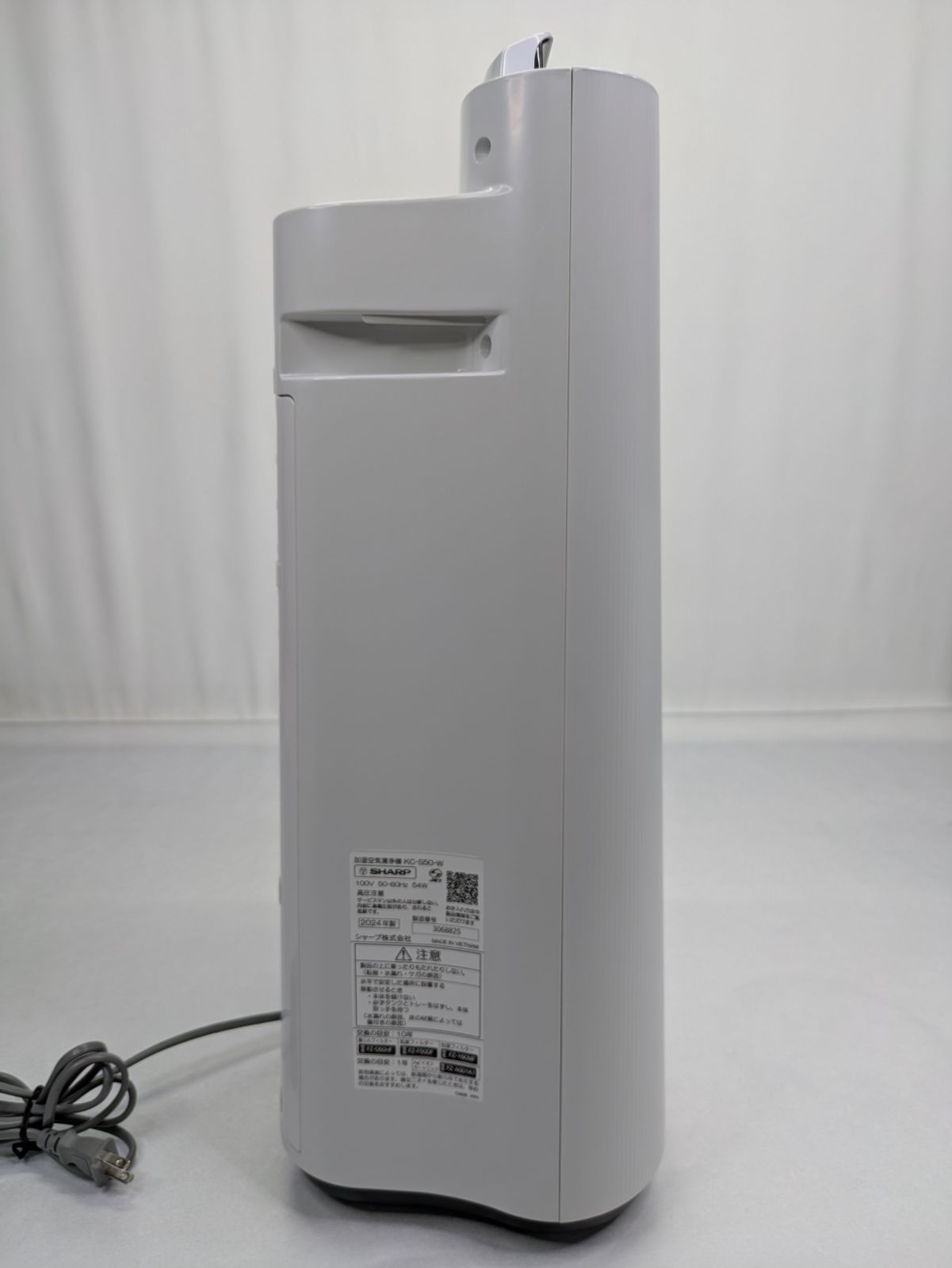 通電 済み SHARP シャープ KC-S50-W 空気清浄機 加湿器 プラズマクラスター 花粉対策 ウイルス対策 WWW_KANDAIZUMI_COM