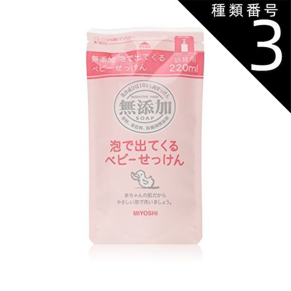 squise Hideki様 リクエスト 3点 まとめ商品 hide様 リクエスト 3点 まとめ商品 - メルカリ