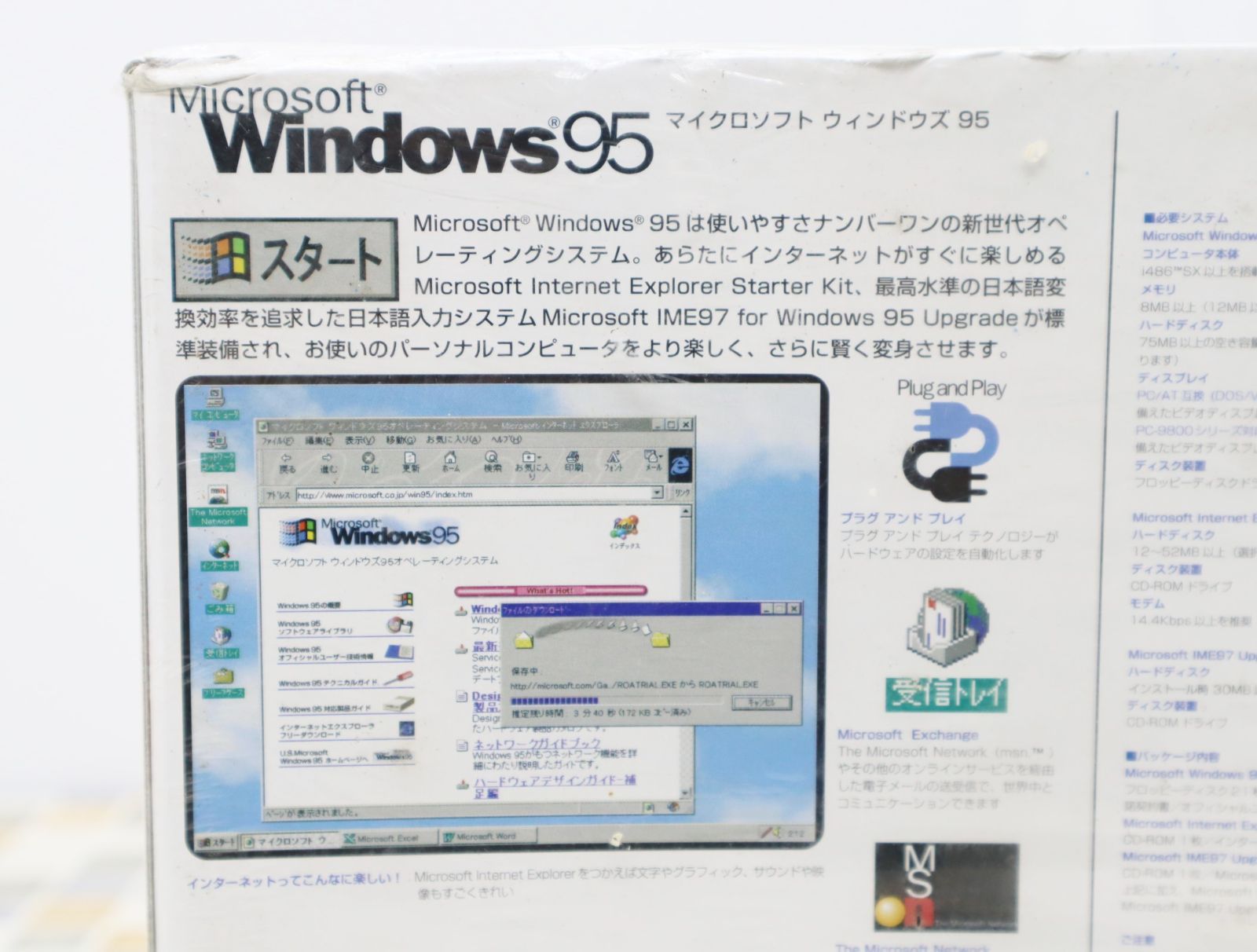 ◇未開封 当時物 貴重｜ウィンドウズ95 オペレーティング システム｜MICROSOFT マイクロソフト Windows95｜ 箱潰れ  破れあり□O2087 - メルカリ