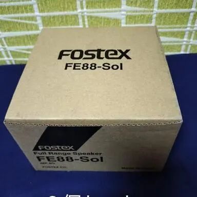 2個セット 片方は、ほぼ新品】フォステクス 8.5cm コーン型
